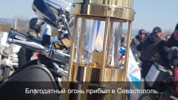 Хирург привёз святыню