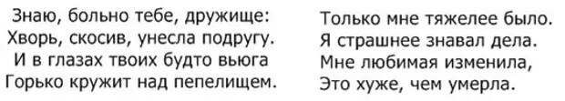 Лишь четыре года продлился первый брак.