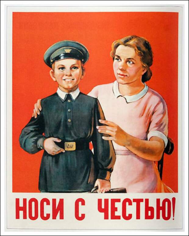 10 правильных советских плакатов о воспитании детей 10 правильных советских плакатов о воспитании детей