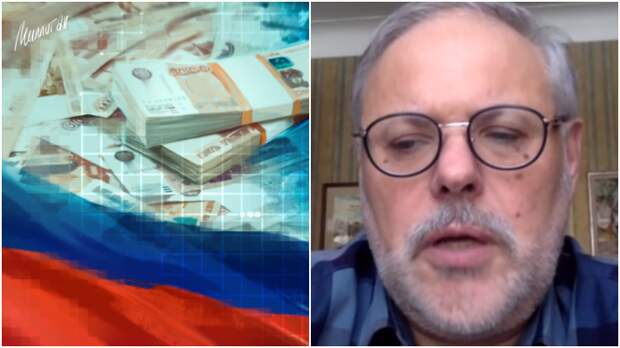 Хазин: в Россию можно вкладывать сумасшедшие деньги / Коллаж: ФБА "Экономика сегодня"