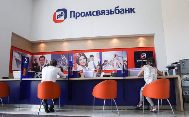 Промсвязьбанк начал работу в Крыму