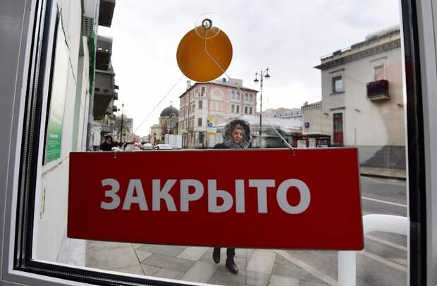 В России впервые с начала века сократилось число магазинов