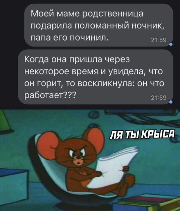 Смешные картинки 4 ноября 2021 года