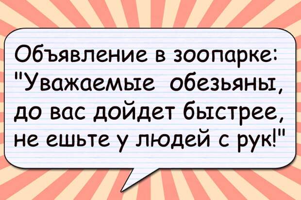 Доктор встречает своего давнего пациента.— Здравствуйте, на удивление хорошо выглядите!...