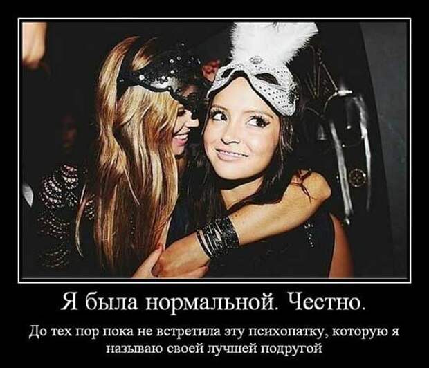 Подборка веселых и прикольных демотиваторов выходного дня