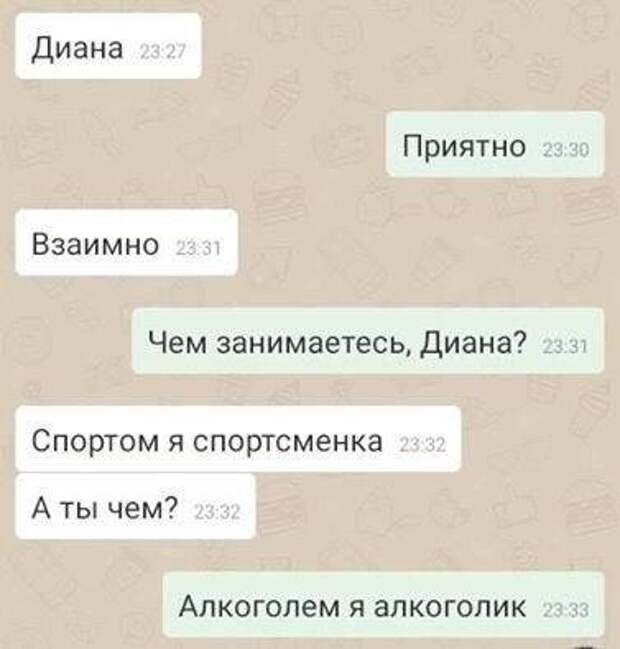 И снова смс-ки от гениев позитива!