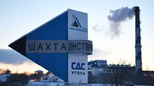 В Кузбассе отменили введённый после взрыва на шахте «Листвяжная» режим ЧС