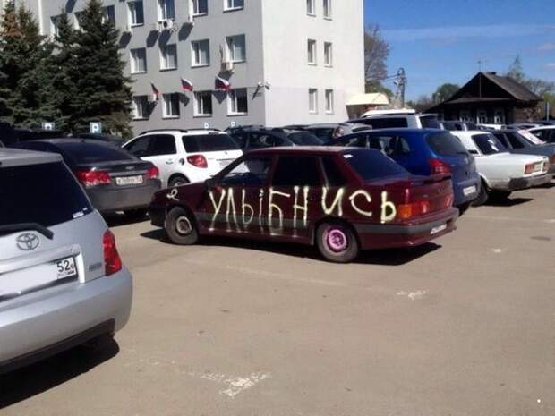 Автовсячина Автовсячина Автовсячина, авто, автомобиль, автоприкол, машина, прикол