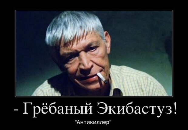 Крылатые выражения из российского кино