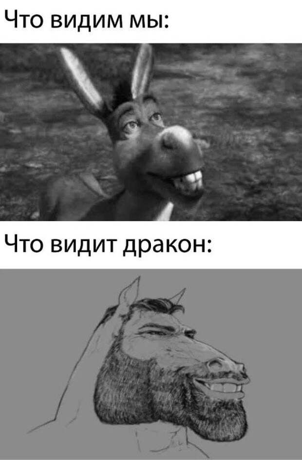 Весёлые