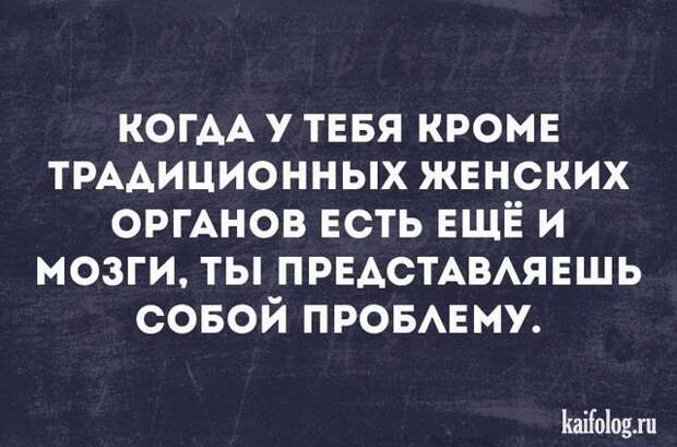 Прикольные открытки с надписями (40 картинок)