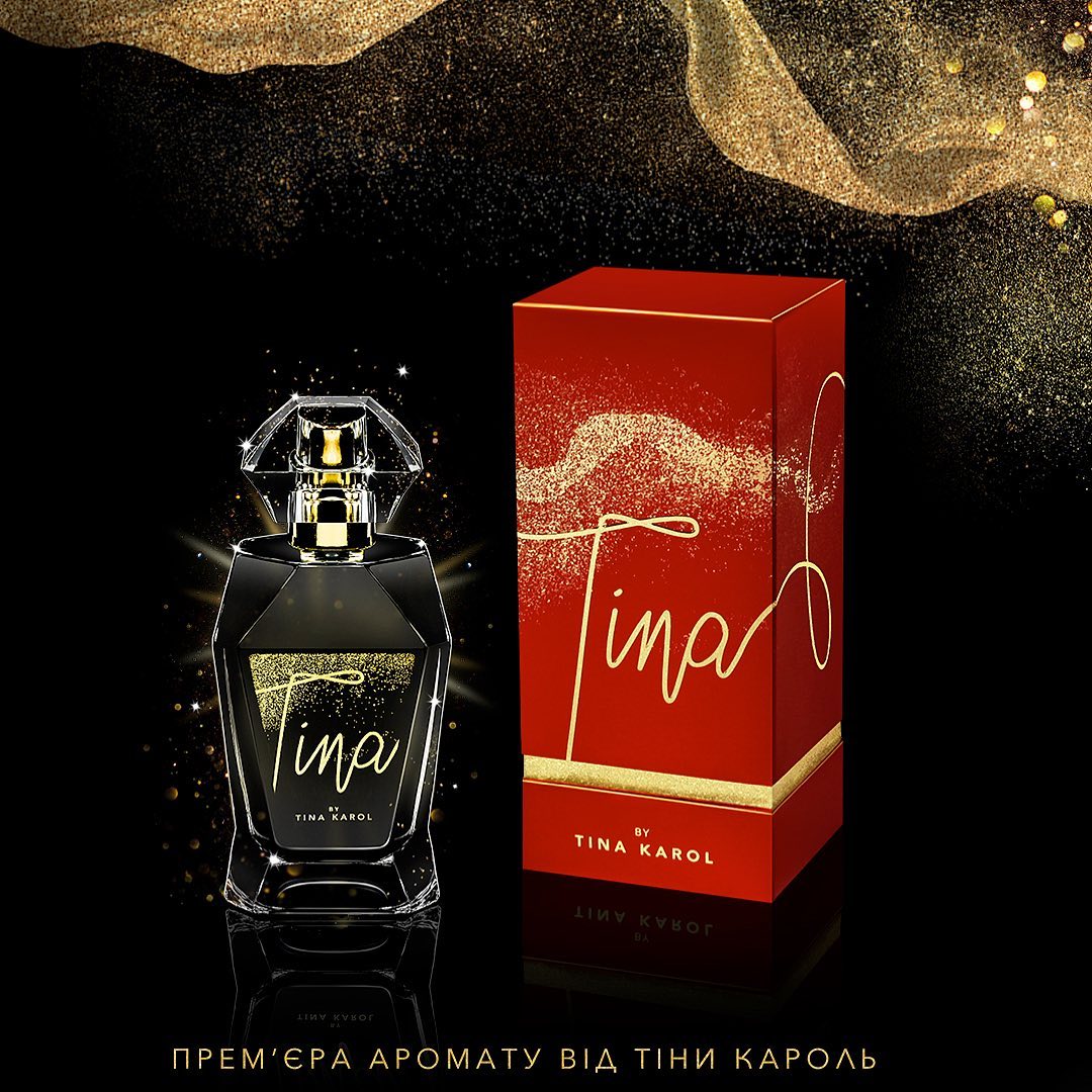 Духи Тина Кароль