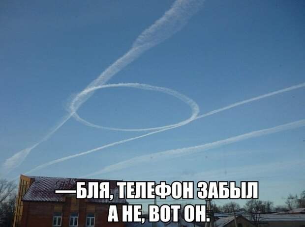 Смешные картинки с надписями Смешные картинки с надписями прикол, юмор