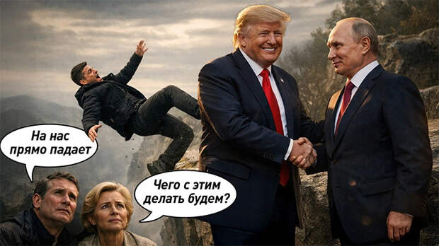 Трамп снова унизил Зеленского: "А что с лицом?" Срок – три месяца, и всё. В Киеве траур, в Европе паника