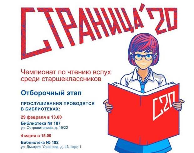 страница.jpg