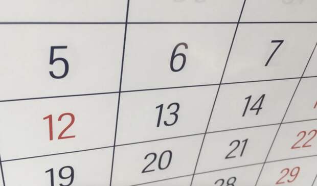 Татарстанцы будут меньше работать