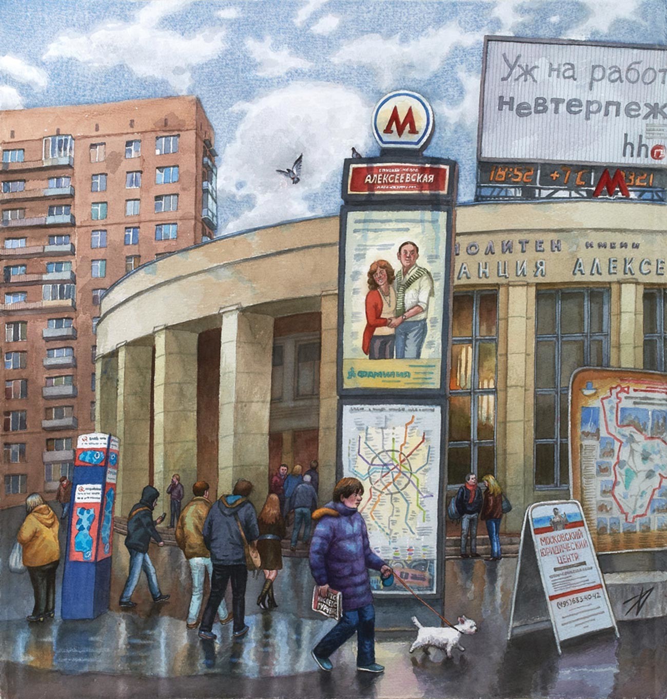 Москва на картинах русских художников