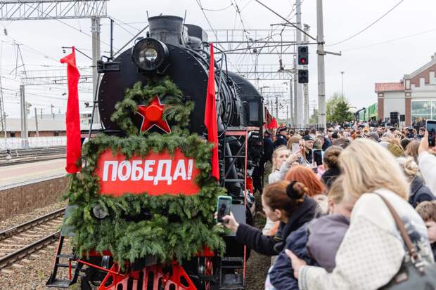 Традиция с 45-го года: 9 мая в Челябинске празднично загудят поезда