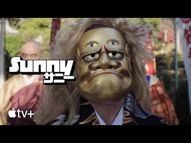 Sunny Season 1 Episode 10 Exclusive Clip: Devil Out, Happiness In