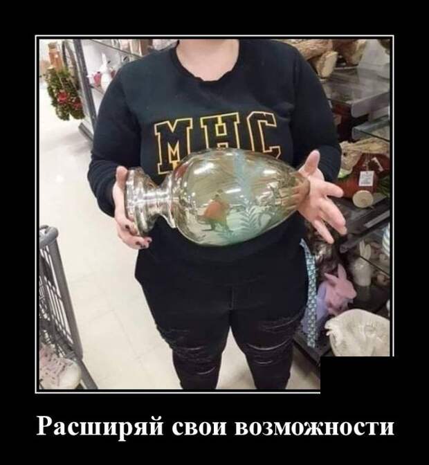 Демотиваторы 16 июля 2021