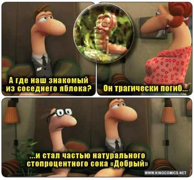 Позитивчик прикол, фото   юмор, юмор