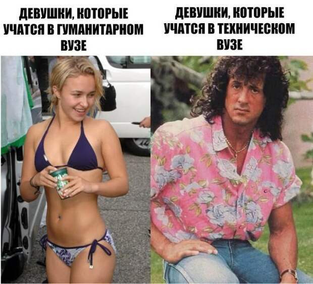 Приколы