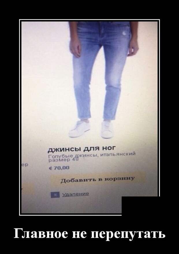 Демотиваторы (30 фото)