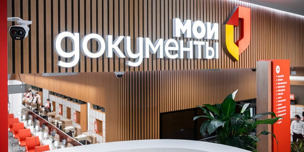 Собянин открыл на западе Москвы флагманский центр «Мои Документы». Фото: М. Мишин mos.ru. Пресс-служба мэра и Правительства Москвы