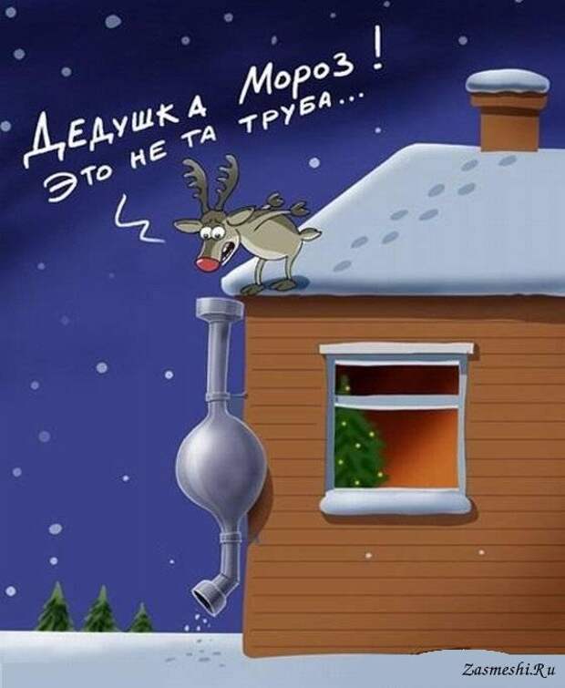 1675-Ne-ta-truba.jpg