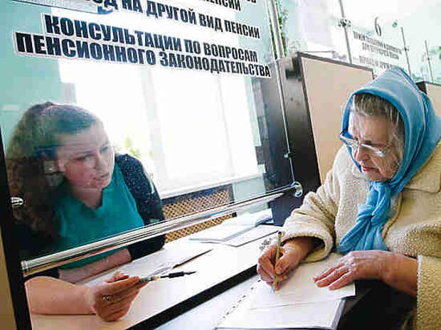 Пенсии в России и за границей: сравним два мира Пенсии в России и за границей: сравним два мира