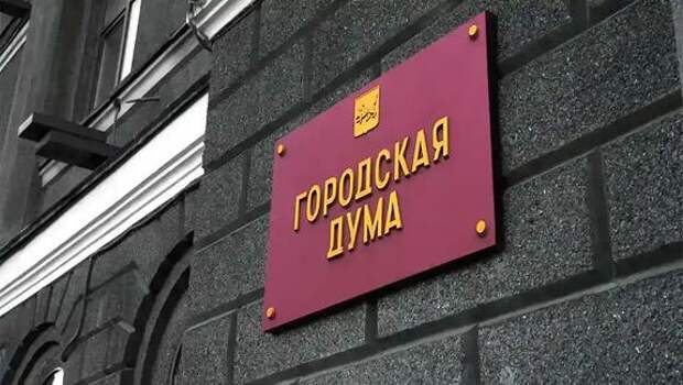 Иркутские приоритеты и планы-2026