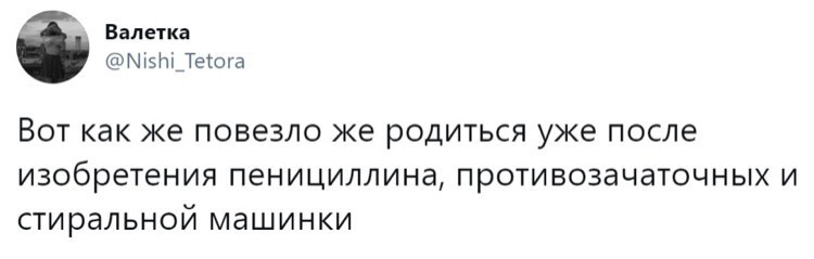 И ведь не поспоришь! И ведь не поспоришь!