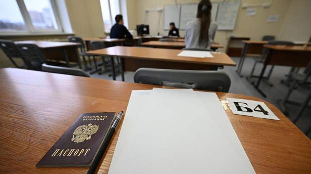 Досрочный период сдачи ЕГЭ запланирован с 20 марта