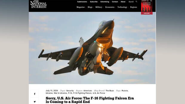 НА ЗАПАДЕ СОМНЕВАЮТСЯ, ЧТО F-16 СТАНЕТ "ВОЛШЕБНОЙ ПАЛОЧКОЙ" ДЛЯ ЗЕЛЕНСКОГО. СКРИНШОТ:  САЙТ NATIONAL INTEREST