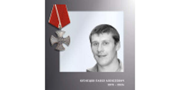 В Ивановской области простились с жителем региона – участником специальной военной операции