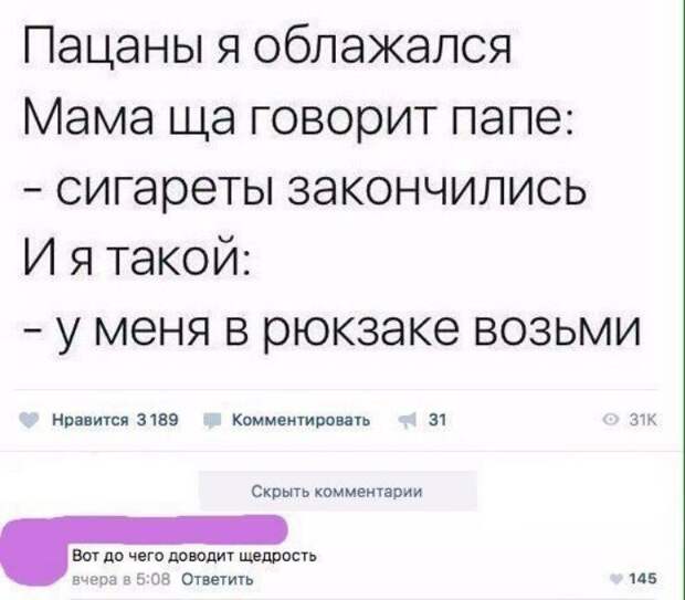 Аттракцион невиданной щедрости объявляется открытым Аттракцион невиданной щедрости объявляется открытым