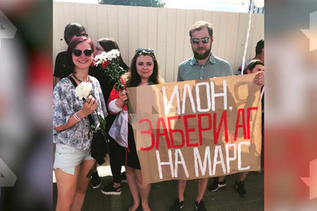 Протестующие в Минске обратились к Илону Маску