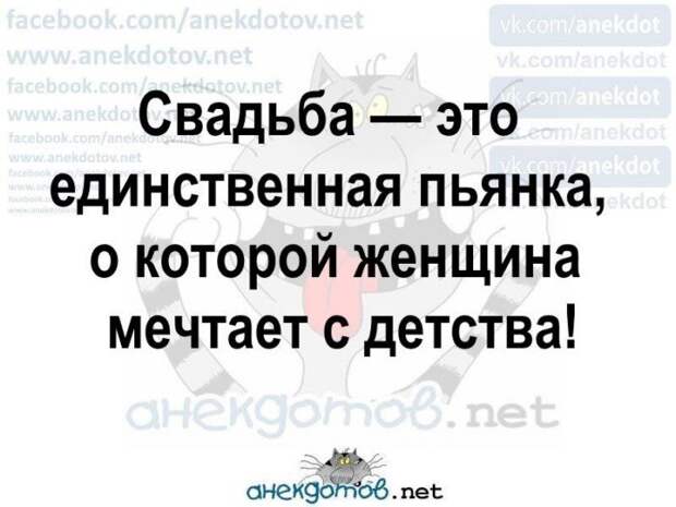 Анекдоты - лучшее от "анекдотовнет" Анекдоты - лучшее от "анекдотовнет"