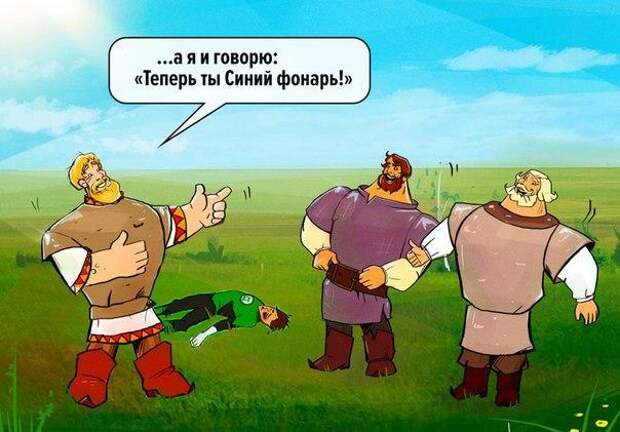 Супергерои на Руси
