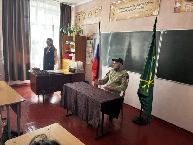 Школьники Гиагинского района встретились с участником СВО