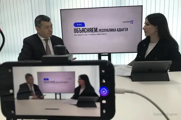 Мэр Адыгейска и ЦУР провели прямой эфир