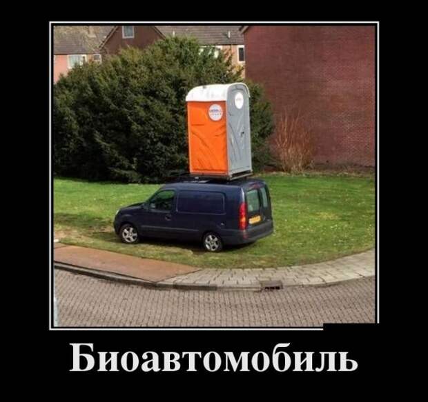 Демотиваторы демотиваторы, прикол, юмор