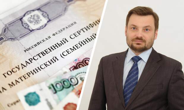 Единое пособие в Архангельской области: размер, сроки получения и как оформить