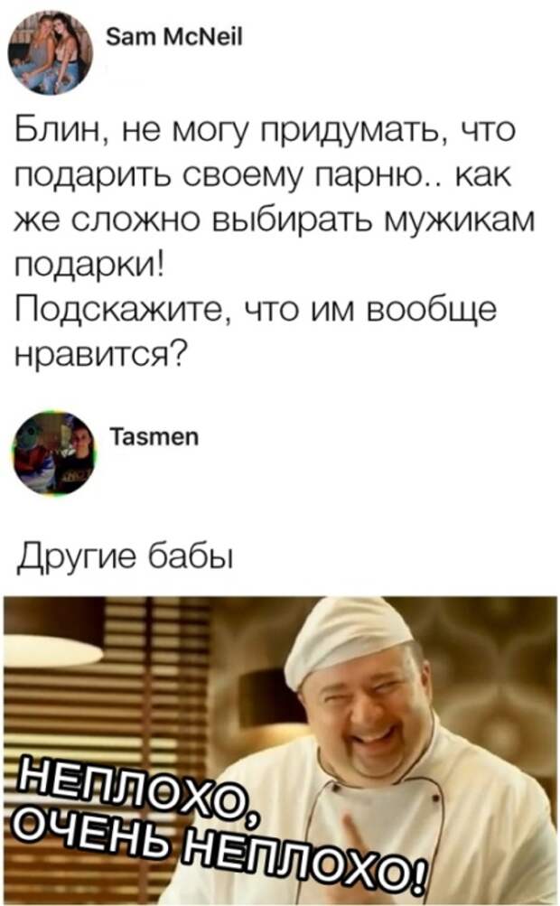 Позитивчик в забавных картинках