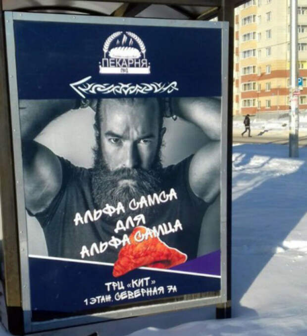 Поистине мужская пекарня. Поистине мужская пекарня.