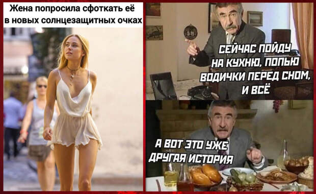 Смешные картинки с надписями и солнцезащитные очки