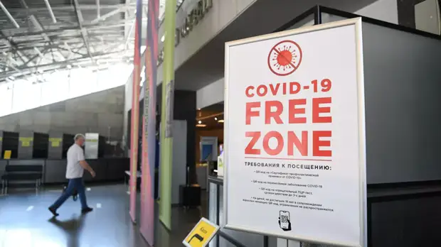 Роспотребнадзор не вводил новых ограничений на проведение массовых мероприятий