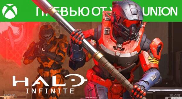 Второй тест Halo Infinite
