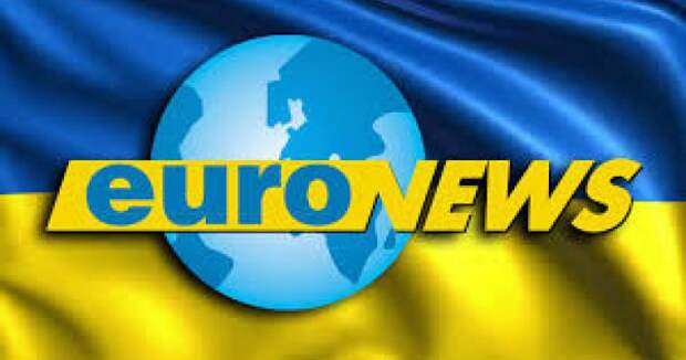 Украинской редакции канала Euronews отказано в работе