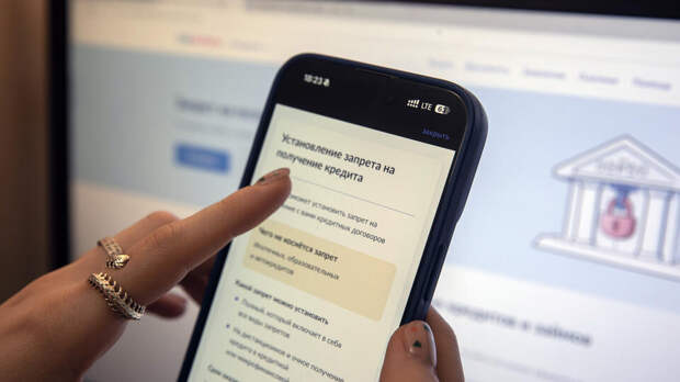 Эксперт объяснил, в каких случаях самозапрет на кредиты не действует